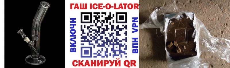 Как найти закладки Ижевск APVP  Cocaine  МЕФ  МАРИХУАНА  Гашиш 