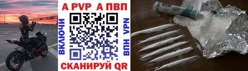 Alfa_PVP крисы CK  хочу   Ижевск 