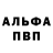 Кокаин 97% Lubov Kurochka