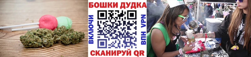 цена наркотик  Ижевск  гидра зеркало  Еда ТГК конопля 