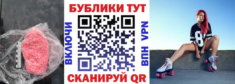 наркота  Ижевск  omg зеркало  Экстази 99% 
