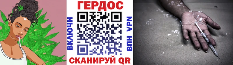 кракен ТОР  закладки  Ижевск  Героин хмурый 