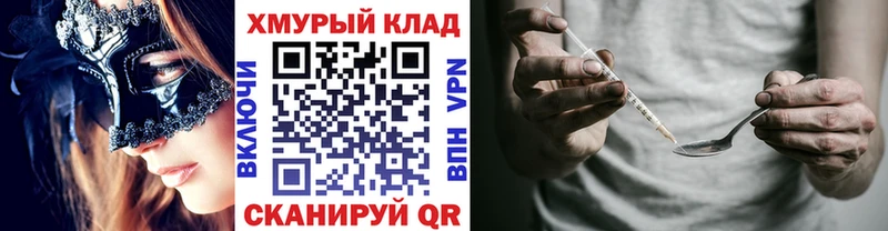 ГЕРОИН афганец Ижевск