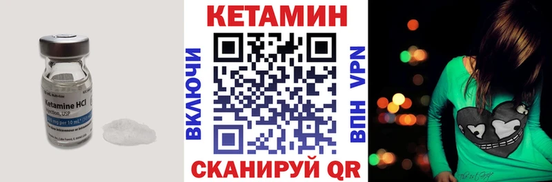 КЕТАМИН ketamine  Ижевск 