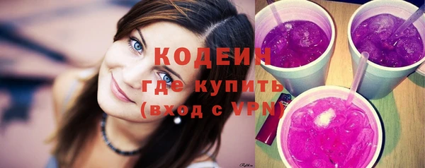 мдма Бронницы