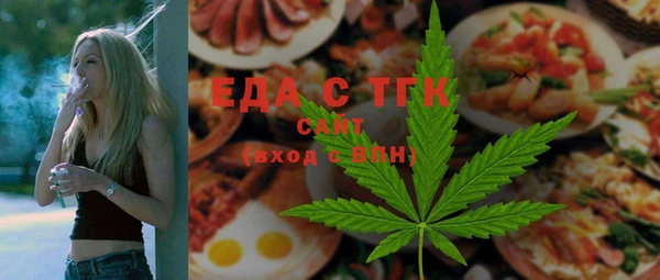 хмурый Волосово