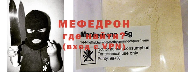 марки lsd Бородино