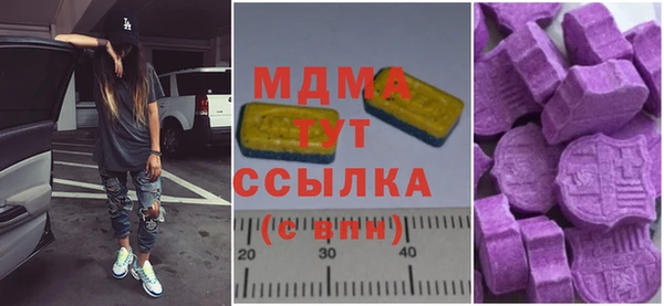 хмурый Бугульма