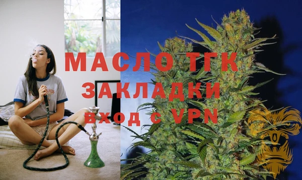 хмурый Бугульма