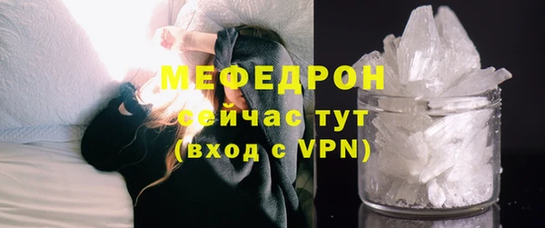 мдма Бронницы