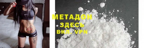 хмурый Волосово