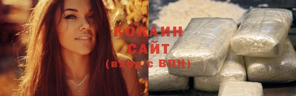 2c-b Волоколамск