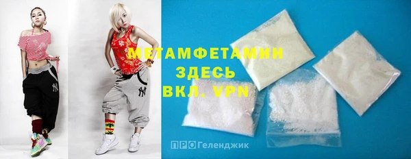 марки lsd Бородино