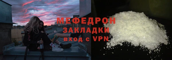 2c-b Волоколамск
