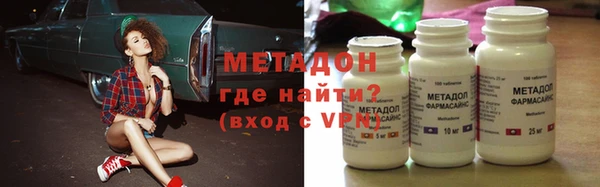 мдма Бронницы
