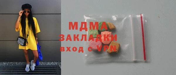 хмурый Волосово