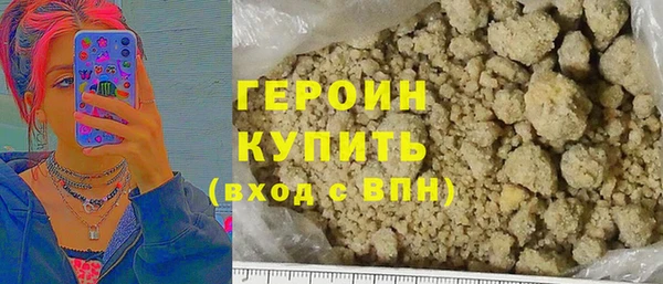 мдма Бронницы