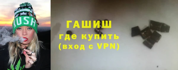 марки lsd Бородино