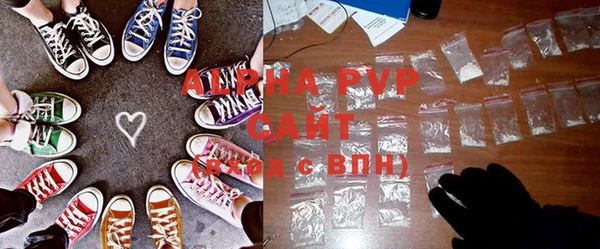 мдма Бронницы