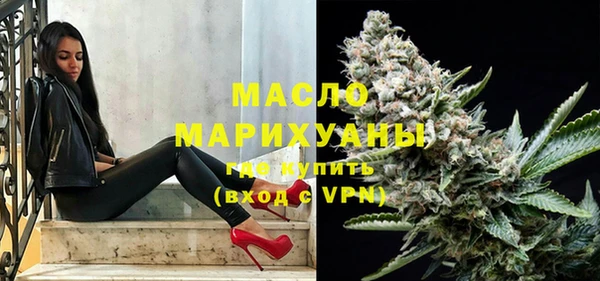 марки lsd Бородино