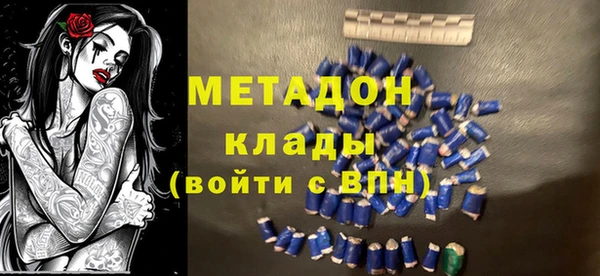 марки lsd Бородино
