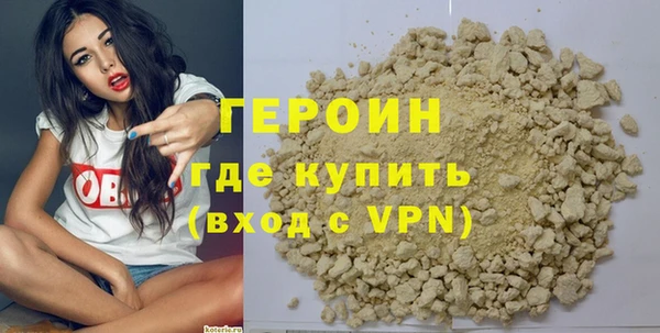 марки lsd Бородино