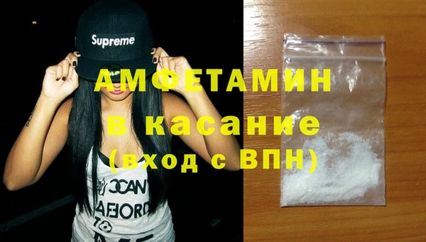 мдма Бронницы