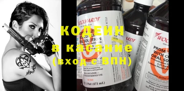 хмурый Волосово