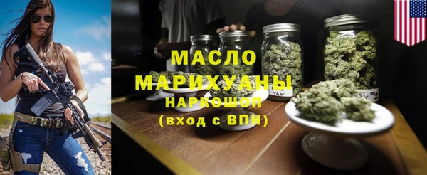 хмурый Волосово