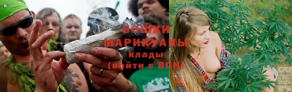 мдма Бронницы