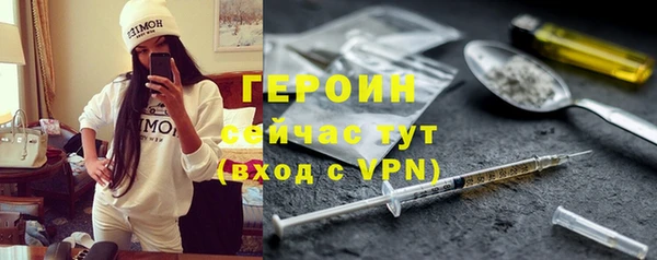марки lsd Бородино