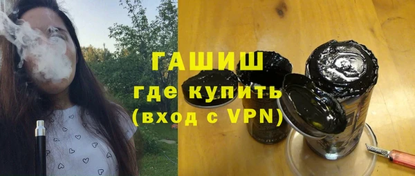 марки lsd Бородино