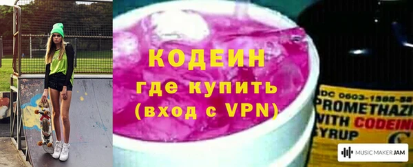 2c-b Волоколамск