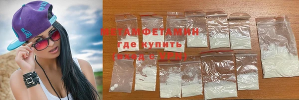 мдма Бронницы
