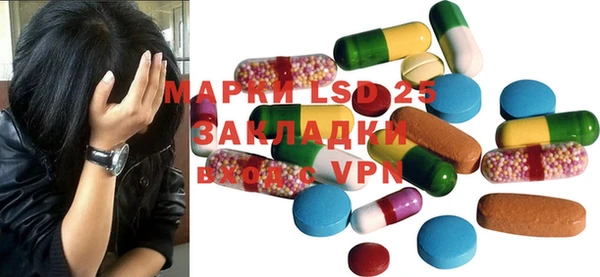 хмурый Бугульма