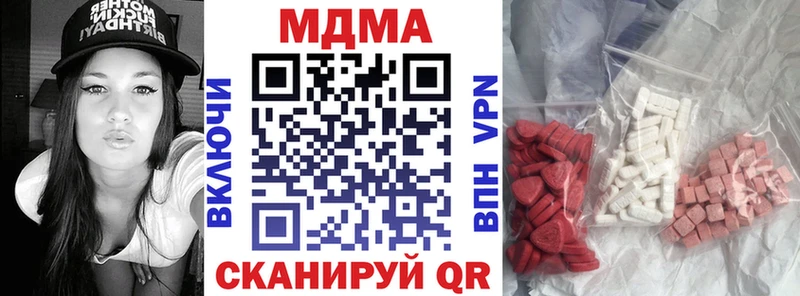 МДМА crystal  купить наркоту  Ижевск 