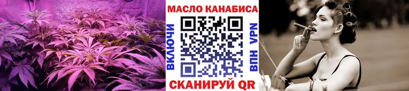 ТГК гашишное масло  наркошоп  Ижевск 