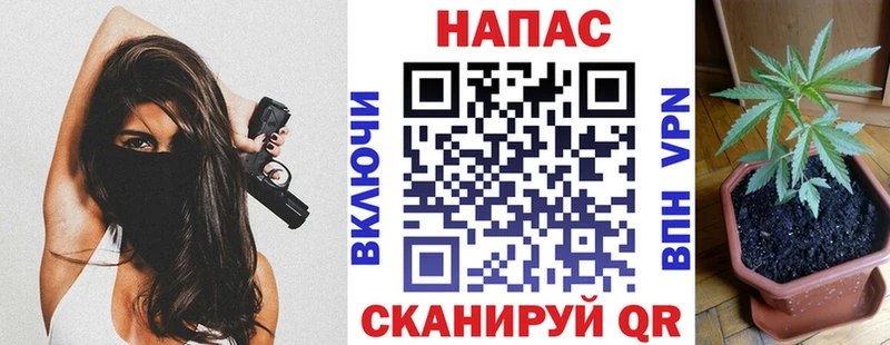 Канабис Ganja  Ижевск 